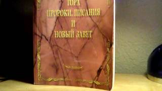 Для чего нужно изучать Тору-это заповедь?