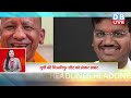 16 january 2025 अब तक की बड़ी ख़बरें top 10 news breaking news latest news in hindi dblive