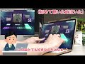 プロセカ〝薬指〟勢男子のodds＆ends 難易度28（master フルコン）