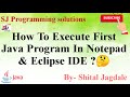 How to write & execute  first java program in Notepad and Eclipse IDE?#javafirstprogram