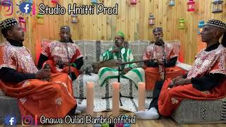 Maalam Mustapha Sam \u0026 Gnawa Oulad Bambra - \