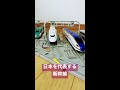 日本を代表する新幹線プラレール　 shorts train toys