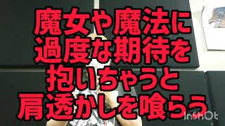 【ジブリ】宮崎吾朗監督最新作『アーヤと魔女』、どうよ？【宮崎吾朗】