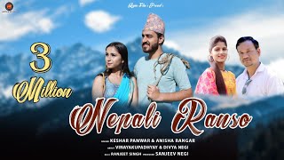LATEST GARHWALI DJ SONG Nepali Ransuनेपाली राँसु Video | Keshar PanwarAnisha Ranghar+91 6399 768 406
