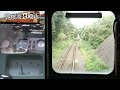 【4k前面展望】最後のキハ20形 ひたちなか海浜鉄道 勝田→阿字ヶ浦 速度計表示 dmh17起動