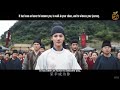 multisub 241226 zhengyecheng studio narrated farewell yangjinglan brocadeodyssey 蜀锦人家 郑业成