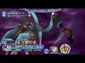 dffoo 力と魔の深域 破 親子2人で行ってみた スコア150000