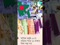 বাংলাদেশ থেকে বেশি দামে তৈরি পোশাক কিনবে বৈশ্বিক ক্রেতারা bangladesh garments garmentssector