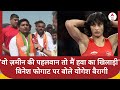 Haryana Election : 'वो ज़मीन की पहलवान तो मैं हवा का खिलाड़ी'-Vinesh Phogat पर बोले Yogesh Bairagi