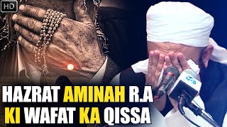 Hazrat Aminah RA Ki Wafat Ka Qissa | Maulana Tariq Jameel |Jabardast Bayan | Only one | Tariq Jameel