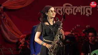 Ipl Music And Bhole O Bhole Saxophonist - Lipika