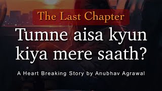 Last Chapter: Tumne Aisa Kyun Kiya Mere Saath? || Inspirational Story @corp-spacex1