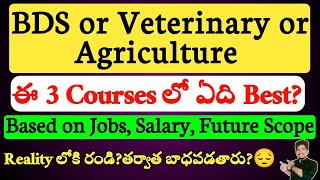 BDS or Veterinary or Agriculture? Which is Best Course Based on Current Scenario|Vishnu's Smart Info