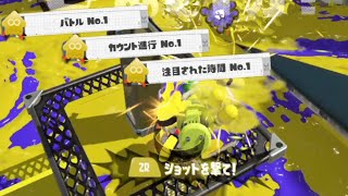 【カーデコ日記２】#137　攻めでほとんどヤグラに乗っていても強いカーボン【スプラトゥーン3】