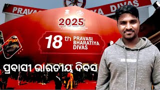 Pravasi Bharatiya Divas 2025 | Vlog | Bhubaneswar, Janta Maidan | 4K