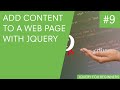jQuery Tutorial for Beginners #9 - Adding Content using jQuery