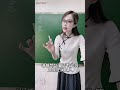 美女老師解析 晚清硬漢：左宗棠