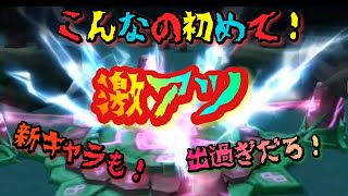 【サマナーズウォーガチャ】神回🔥新規純5ラッシュ！！新キャラパペットマスターも引く！！そして光闇も来た！！