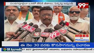 దసరా పండుగ కన్నా టైం కి జీతాలు ఇవ్వండి | BJP leader Dasoju Sravan Comments On CM KCR | 99TV