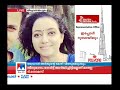 ബാലഭാസ്കറിൻറെ മരണത്തിൽ വിശദമായ അന്വേഷണം നടത്താൻ നിർദേശം balabhasker death