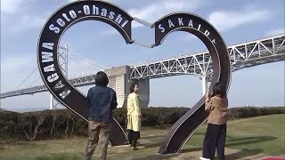 ３５周年記念は“ＳＮＳ映えするオブジェ”　瀬戸大橋記念公園でモニュメントお披露目【香川・坂出市】 (23/04/10 18:00)