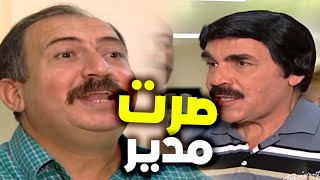 راح عالوظيفة متل كل يوم بس هالمرة تفاجأ انو صار مدير عام ومن يومها صار واحد تاني