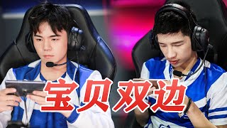 KPL中让人难忘的双边组合之eStarPro，“宝贝双边”诺言、橘子