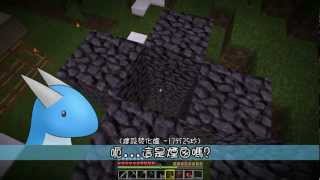 [Minecraft日記]以擊倒終界龍為目標 - Season2 #23