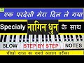 Ek Pardesi Mera Dil Le Gaya, Ek Pardesi Mera Dil Le Gaya with Naagin Dhun Piano Tutorial With Notes