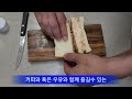 게맛살로 간단하게 즐기는 샌드위치🥪 브런치 메뉴 이렇게 한번 해보세요