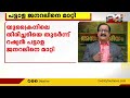 യുക്രൈനിലെ തിരിച്ചടിയെ തുടർന്ന് റഷ്യൻ പട്ടാള ജനറലിനെ മാറ്റി international news