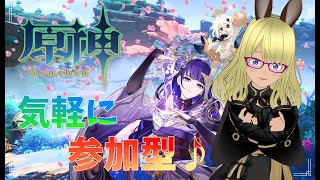 #７７【原神】参加型！淵下宮の探索率１００％目指して