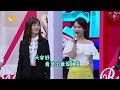 《快乐大本营》：《欢乐颂》新晋四美火辣亮相 蒋欣谢娜带头“掐尖儿” happy camp recap【欢迎订阅】