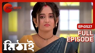 পুরুষ বনাম নারীর লড়াই চলতে থাকে | Mithai | Full Ep. 527 | ZEE Bangla