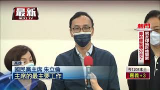 誰來拚高雄市長？ 曾鎖定「羅智強」破局　傳朱立倫南下親征