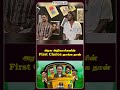 அரசு அதிகாரிகளின் first choice நாங்க தான்