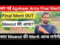 🔥क्या Meerut की Merit आज🔥|| ✅Agniveer Army bharti Final Merit 2023 || Agniveer bharti