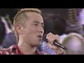 【カラオケ】花菱にて　横浜スタジアム2002ライブ.ver　長渕剛【歌無し】