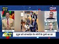 yunus left bangladesh update इस तारीख को बांग्लादेश छोड़कर भागेंगे यूनुस.. breaking india news