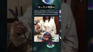 微笑ましい奇跡がおきた笑　 #おすすめ #面白い #tiktok