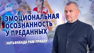 Как подавление эмоций губит духовную жизнь