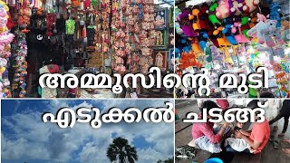 അമ്മൂസിൻ്റെ മുടി എടുക്കൽ ചടങ്ങ് | HR VLOGS