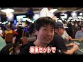 【wsop】team m hold’emがポーカー世界大会に出場してみた！【メインイベント】 前編