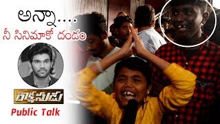Rakshasudu Movie Public Talk | Rakshasudu Movie Review | Sai Srinivas Bellamkonda | Daily Culture