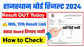 RBSE 10th Result 2024 | RBSE 12th Result 2024 | Rajasthan Board 10th/12th Result 2024 Kaise Dekhe