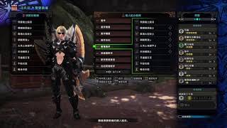 Monster Hunter: World_屬性會心對盾斧強屬瓶有無增傷測試