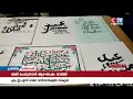 എം.ഇ.എസ് രാജാ റസിഡൻഷ്യൽ സ്കൂളിൽ ബലി പെരുന്നാൾ ആഘോഷത്തോടനുബന്ധിച്ച് വൈവിധ്യമാർന്ന