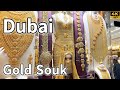 Dubai Gold Souk 🇦🇪 World’s Biggest & Cheapest Gold Market in Deira Dubai! [ 4K ] Walking Tour