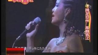 2013.02.09TVBS 當掌聲響起~鄧麗君.mpg