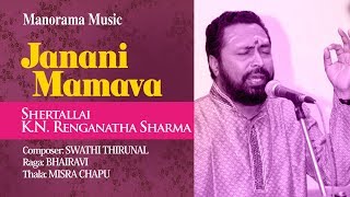 Jananimamava | Saraswathi | Dr.Renganatha Sharma